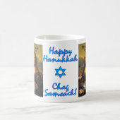 Mona Latke Hanukkah Tasse (Mittel)