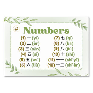Monate auf Chinesisch (Flash Cards) Tischnummer