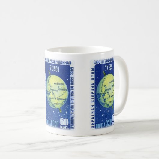 Mond 1959 kaffeetasse (VorderseiteRechts)