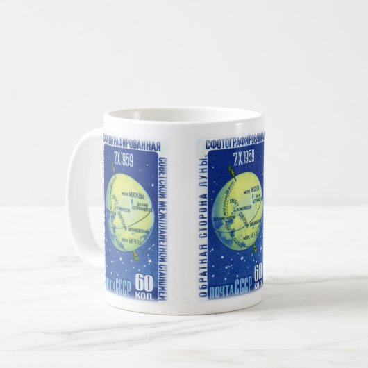 Mond 1959 kaffeetasse (Vorderseite Links)