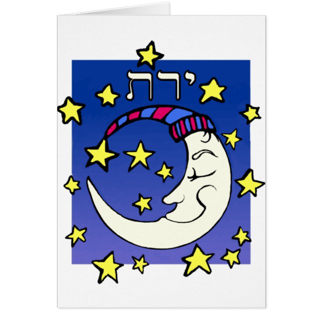 Mond auf Hebräer (Vorne)