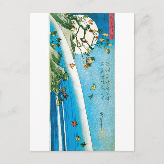 Mond gesehen durch Ahorn-Blätter und Wasserfall Postkarte (Vorderseite)