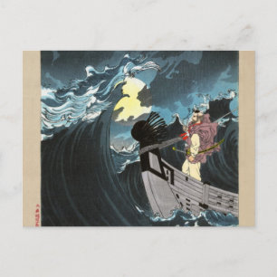 Mond über den Wassern in der Daimotsu-Bucht Postkarte