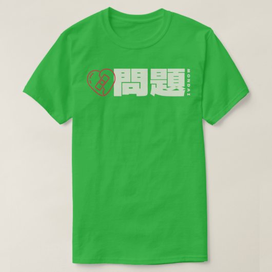 Mondai Probleme Japanisches Wort T-Shirt (Design vorne)