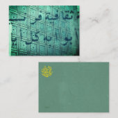 Monde Arabe Mitteilungskarte (Vorne/Hinten)