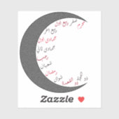 Monde Aufkleber (Blatt)