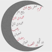 Monde Aufkleber (Vorderseite)