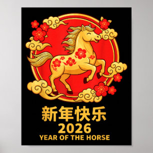 Mondenneujahr 2026 Frohes chinesisches Neujahr des Poster