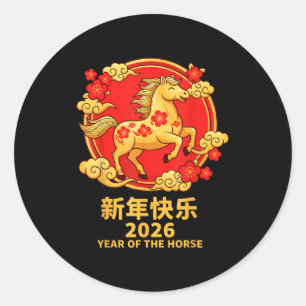 Mondenneujahr 2026 Frohes chinesisches Neujahr des Runder Aufkleber