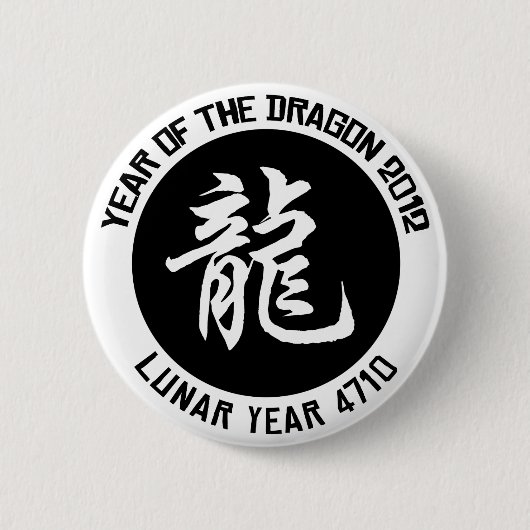 Mondjahr 4710 Chinesisches Neujahrsfest 2012 Button (Vorderseite)