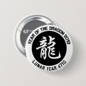 Mondjahr 4710 Chinesisches Neujahrsfest 2012 Button (Vorne & Hinten)