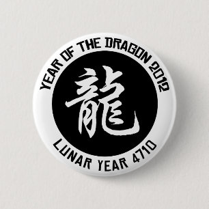 Mondjahr 4710 Chinesisches Neujahrsfest 2012 Button