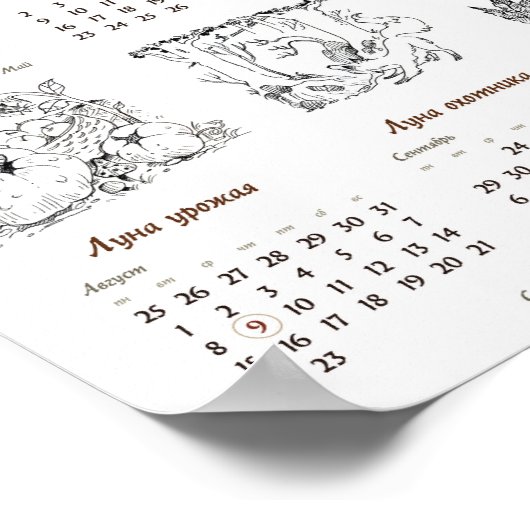 Mondjahrskalender 2014 poster (Ecke)