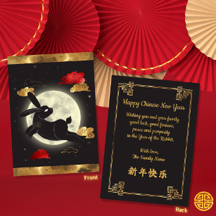 Mondmondjahr des Kaninchens Schwarzes Rotes Gold Feiertagskarte