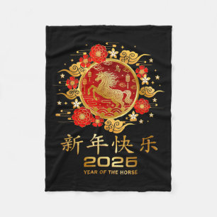 Mondneujahr 2026 Chinesische Neujahrsdekorationen Fleecedecke
