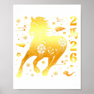 Mondneujahr Frohes chinesisches Neujahr des Pferde Poster