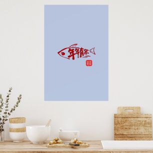 Mondneujahrs-Fischdruck Poster