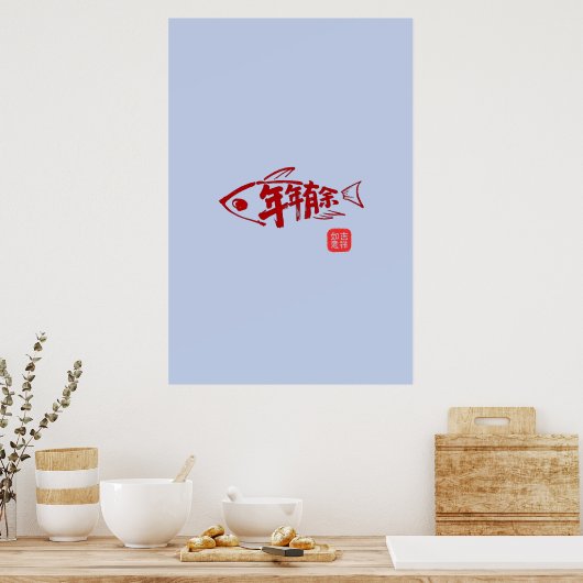 Mondneujahrs-Fischdruck Poster (Küche)