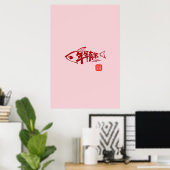 Mondneujahrsfischdruck Poster (Heimbüro)