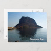 Monemvasia greece postkarte (Vorne/Hinten)