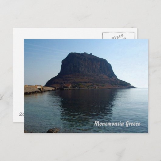 Monemvasia greece postkarte (Vorne/Hinten)