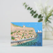 MONEMVASIA GRIECHENLAND Insel Art Reisen Postkarte (Stehend Vorderseite)