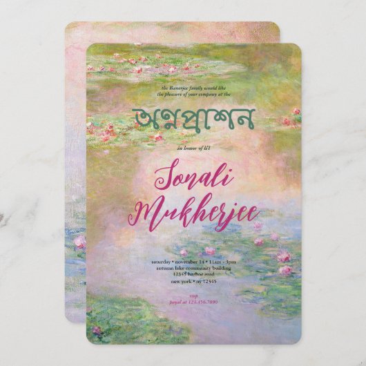 Monet Nymphéas II Annaprashan (erster Reis) Einladung (Vorne/Hinten)