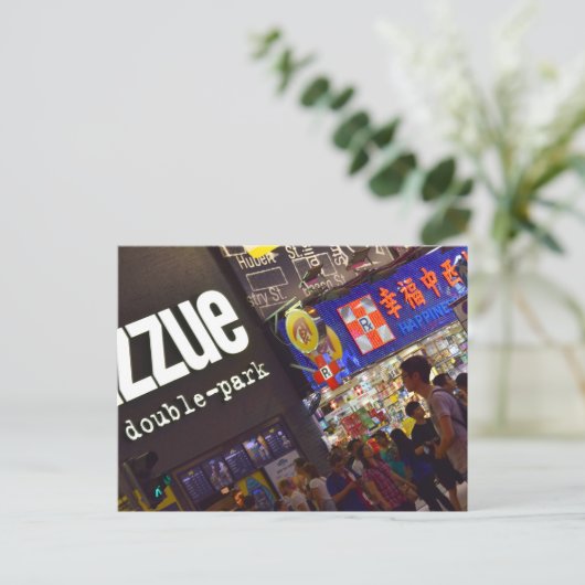 Mong Kok Postkarte (Stehend Vorderseite)