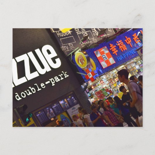 Mong Kok Postkarte (Vorderseite)