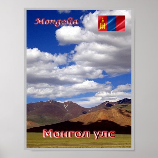 Mongolei - Landschaft - Poster (Vorne)