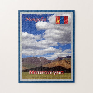 Mongolei - Landschaft - Puzzle