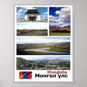Mongolei - Mosaik - Poster