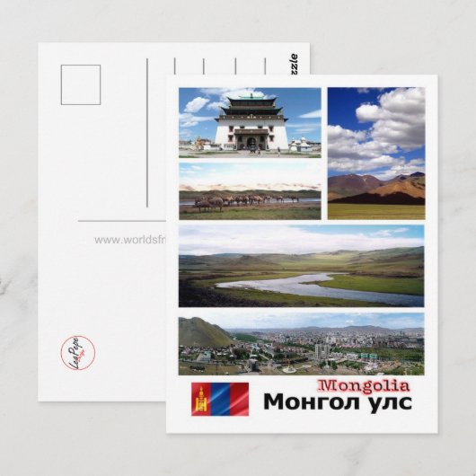 Mongolei - Mosaik - Postkarte (Vorne/Hinten)