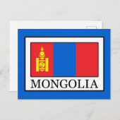 Mongolei Postkarte (Vorne/Hinten)