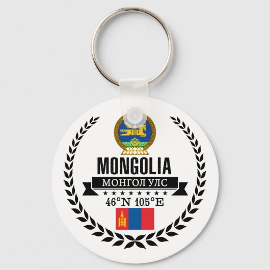 Mongolei Schlüsselanhänger (Vorderseite)
