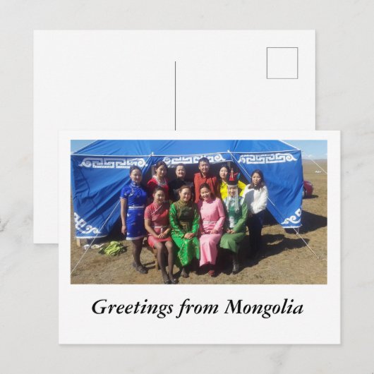 MONGOLIA POSTKARTE (Vorne/Hinten)