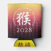 Monkey 猴 Red Gold Chinese Zodiac Lunar Symbol Dosenkühler (Vorderseite)