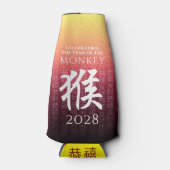 Monkey 猴 Red Gold Chinese Zodiac Lunar Symbol Flaschenkühler (Vorderseite)