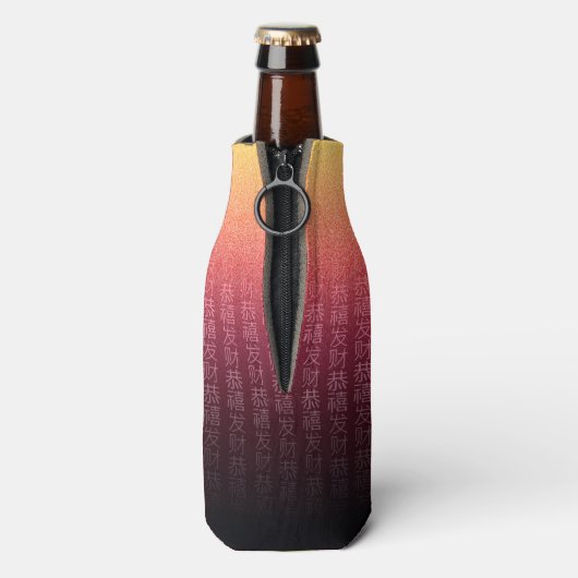 Monkey 猴 Red Gold Chinese Zodiac Lunar Symbol Flaschenkühler (Flasche Rückseite)