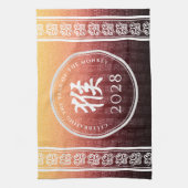 Monkey 猴 Red Gold Chinese Zodiac Lunar Symbol Geschirrtuch (Vertikal)