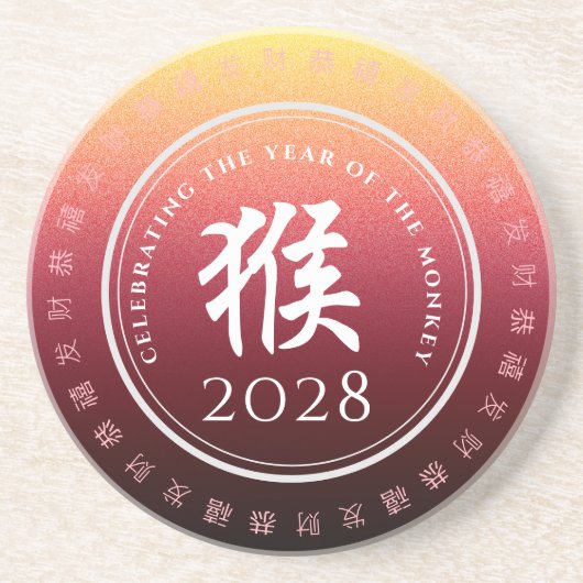 Monkey 猴 Red Gold Chinese Zodiac Lunar Symbol Getränkeuntersetzer (Vorne)