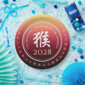 Monkey 猴 Red Gold Chinese Zodiac Lunar Symbol Pappteller (Party)