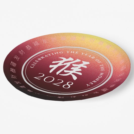 Monkey 猴 Red Gold Chinese Zodiac Lunar Symbol Pappteller (Schrägansicht)
