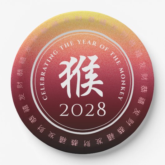 Monkey 猴 Red Gold Chinese Zodiac Lunar Symbol Pappteller (Vorderseite)