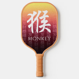 Monkey 猴 Red Gold Chinese Zodiac Lunar Symbol Pickleball Schläger