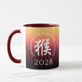 Monkey 猴 Red Gold Chinese Zodiac Lunar Symbol Tasse