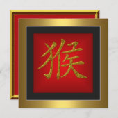 Monkey Chinese Symbol Red Gold Frame Einladung (Vorne/Hinten)