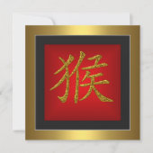 Monkey Chinese Symbol Red Gold Frame Einladung (Vorderseite)