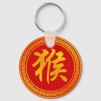 Monkey Chinese Zodiac Symbol