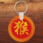 Monkey Chinese Zodiac Symbol Schlüsselanhänger (Vorderseite)
